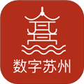 数字苏州手机版 v2.8.0