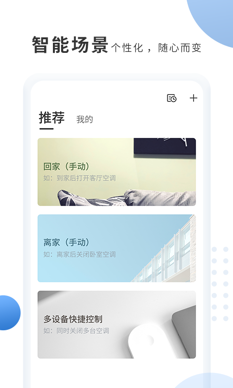 奥克斯A+1