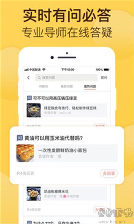 決ʳappٷذװv5.21.0