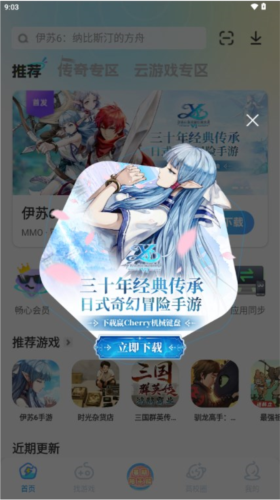 雷电圈图片13