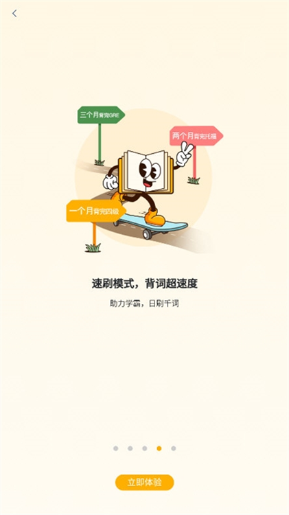 软件优势配图1