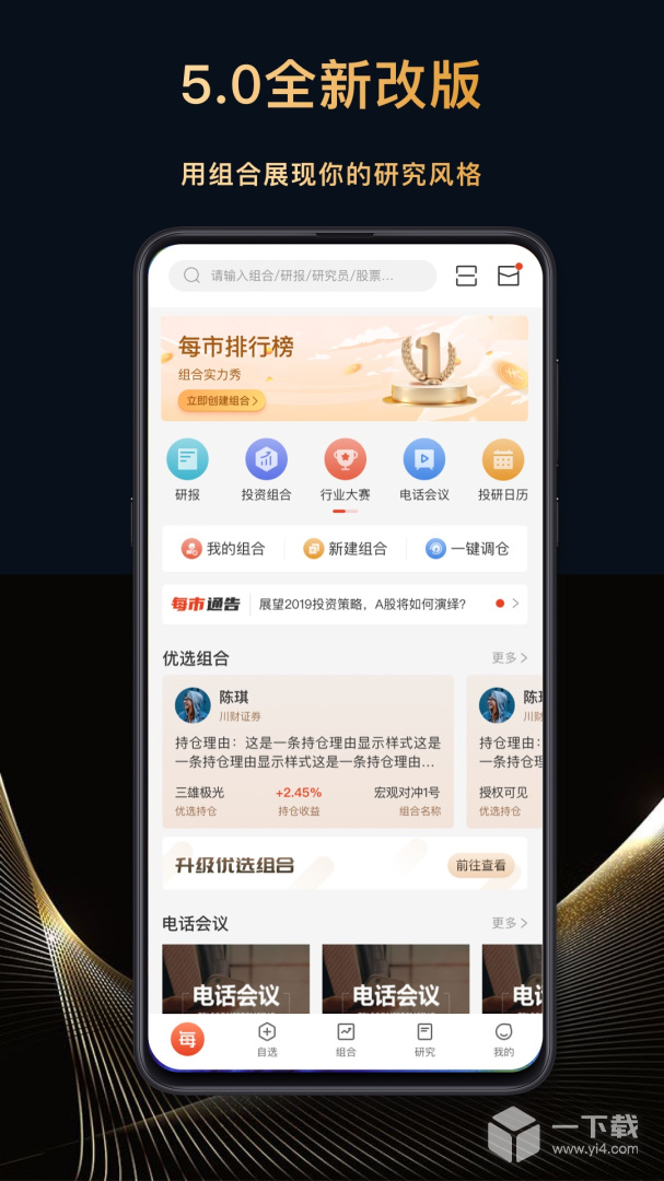 每市 v5.6.5最新版下载