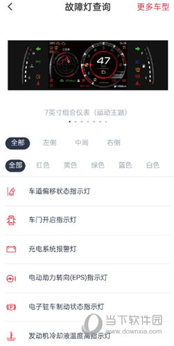 广汽传祺APP最新版本下载