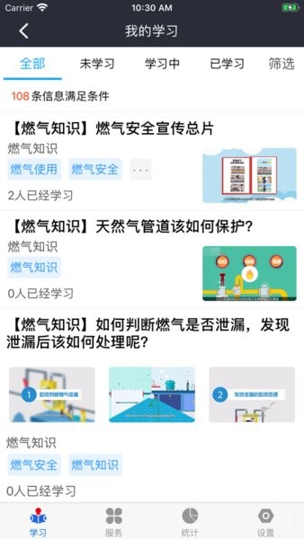 润吧云企业版app v8.0.2