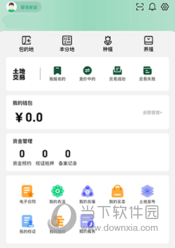 e聚农宝