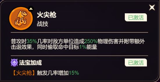 非凡仙途9