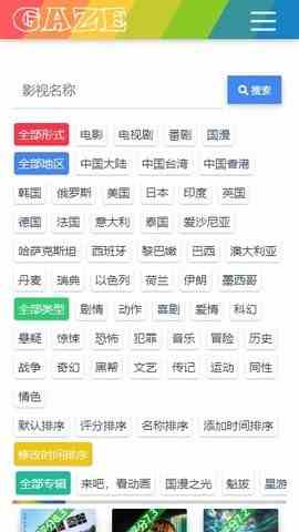 预览图1