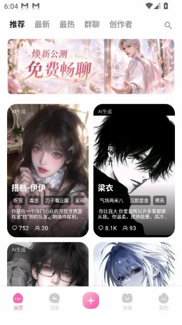 Yason雅颂最新版v2.0.1