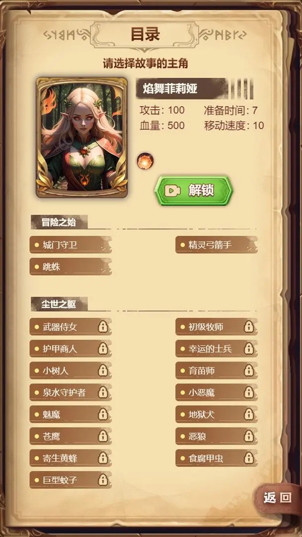 某某冒险记手机版下载 v1.4