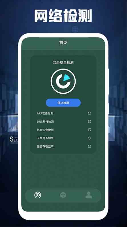 预览图3