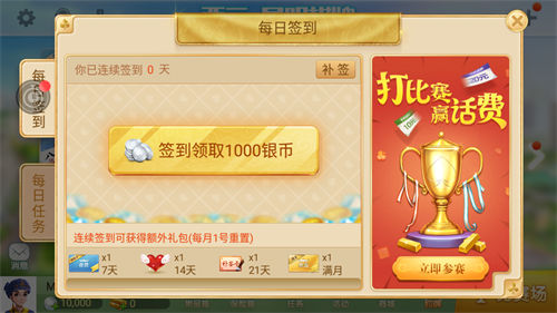 赏金女王40倍五连女王轻量版棋牌2025