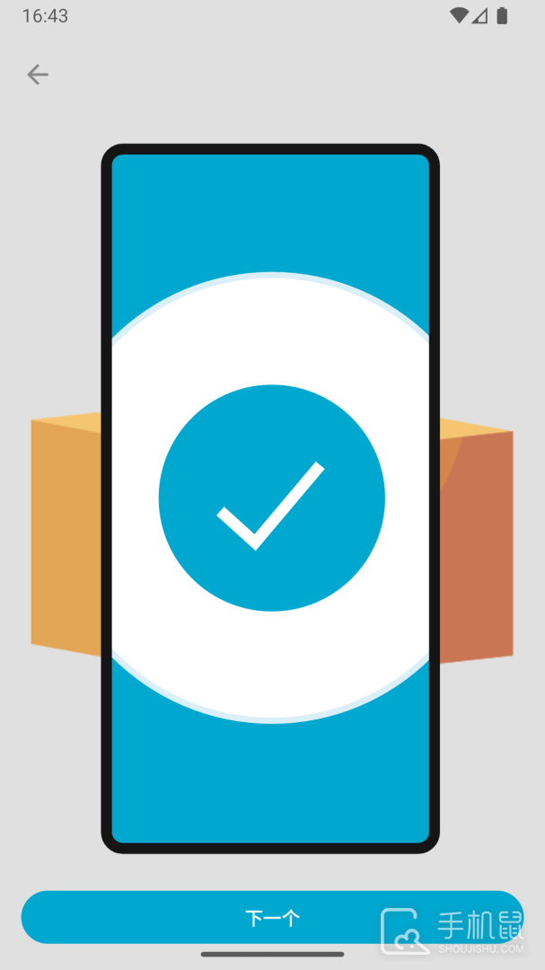 CheckIfReal v8.5.3