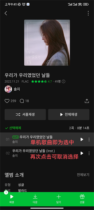 韩国melon