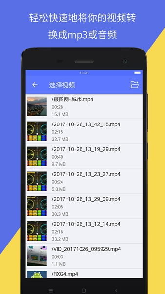 音视频转换图片1