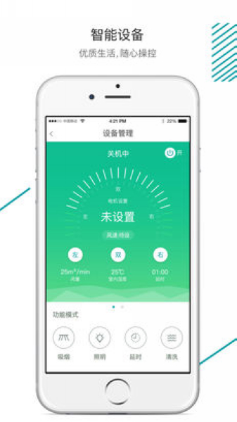 森太生活图片2