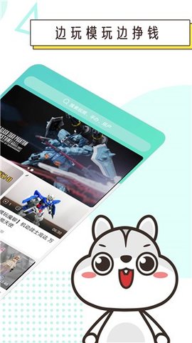 达比逗app v1.0.0安卓版下载