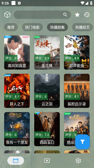 追剧影视TV免费版