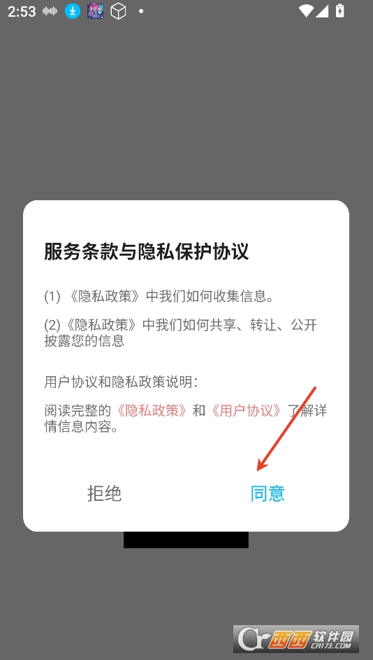 splitter編輯器app下載 V1.1最新版截圖1