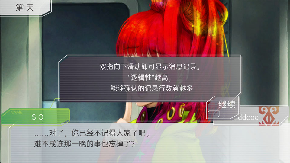 古诺希亚手机版