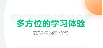 医学直播课堂APP宣传图