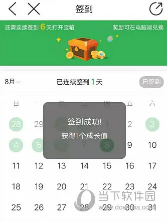 百度知道