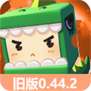 迷你世界0.44.2版本可联机下载  v0.44.2