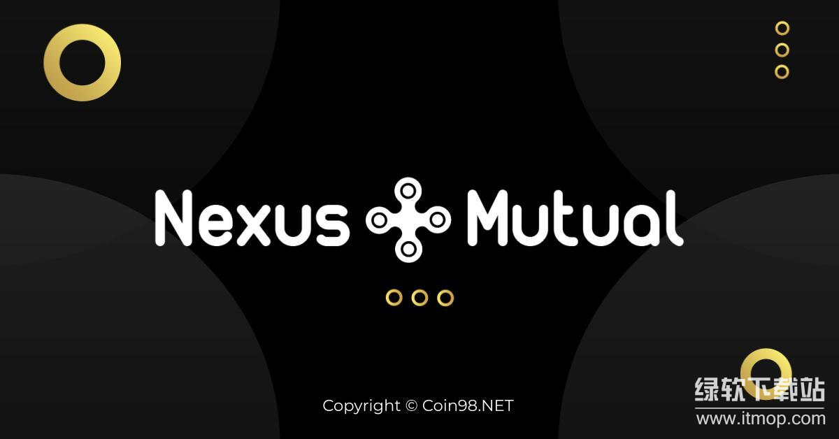 DeFi保险机制为何失效？Nexus Mutual事件暴露链上风控盲区