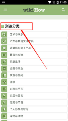 WiKiHow