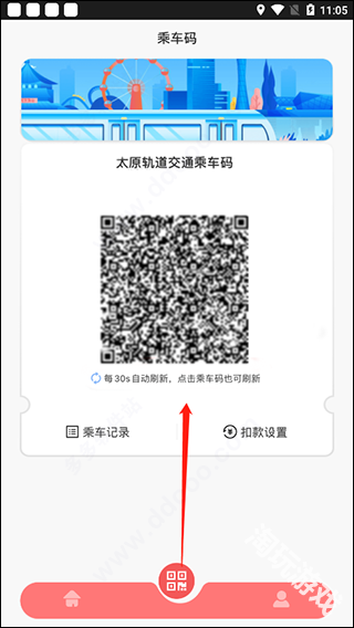 听景