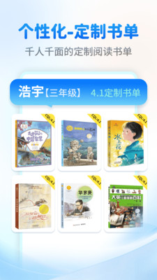 奇趣读书馆手机版 v2.0.4官方版
