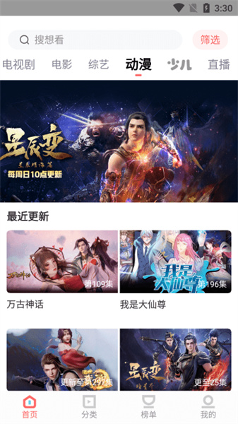 木兰影院最新版