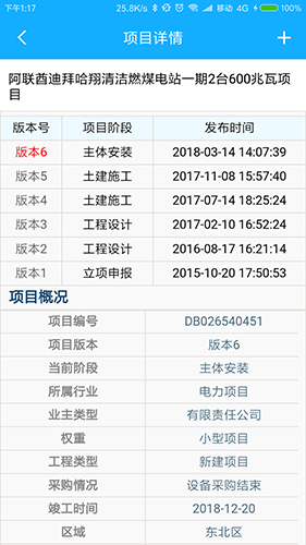 appv7.4.4