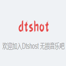 dtshot无损音乐网
