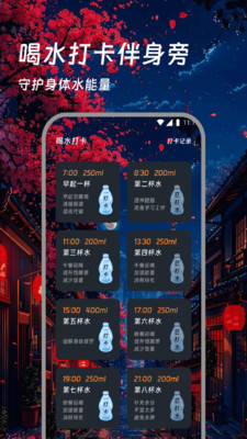 烛龙流量精灵app v3.5.0