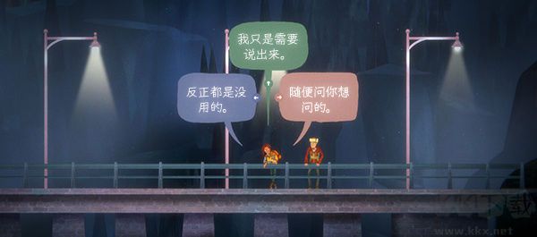 狼奔豕突(OXENFREE: Netflix Edition)单机版 v4.1.4安卓版 