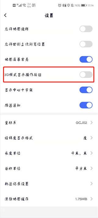 新知卫星地图高清免费