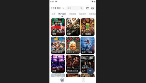 MBox4K高清免费版