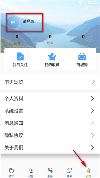 昭通发布3