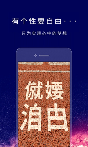 个性签名设计师app v6.7.1