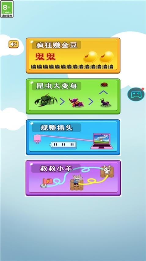 超级脑洞王者app下载 v1.0.0