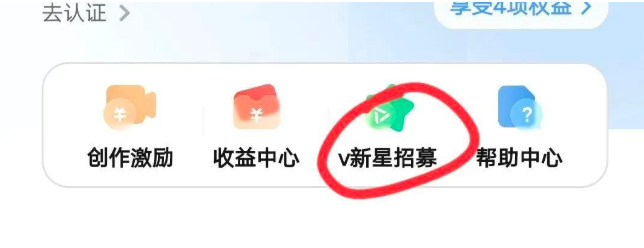 vivo短视频最新版本