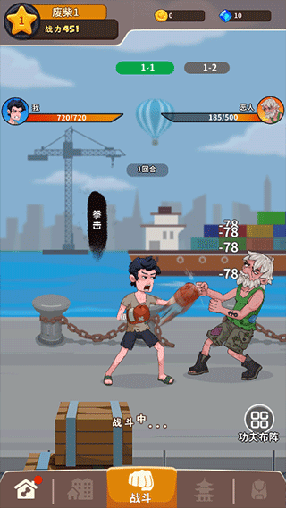 我不是废柴折相思