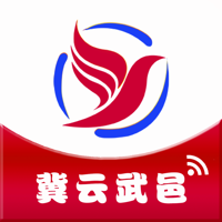 冀云武邑app安卓版1.9.7最新版