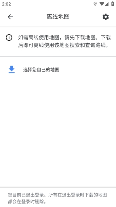 谷歌地图图片6