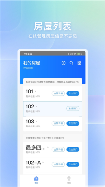 Լҿappv1.1.2