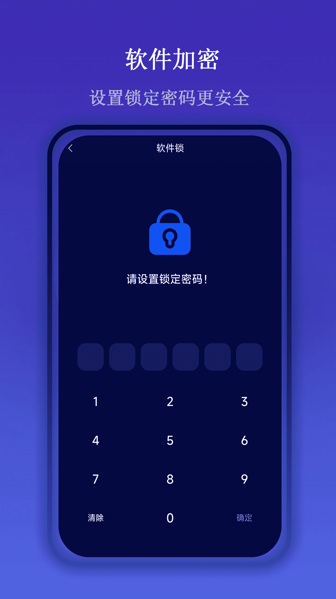 一键屏幕录制大师app v1.0.3