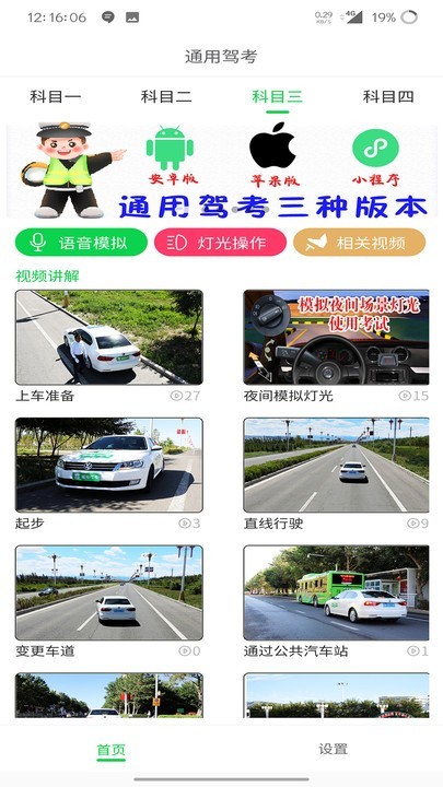 ͨüݿ׿v3.2.9