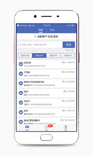 汽车在线最新版