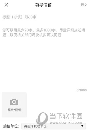 冀云冀州APP