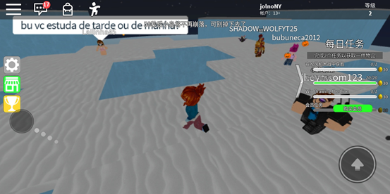 roblox罗布乐思